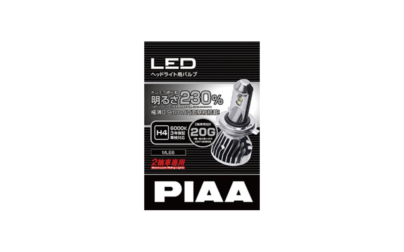 PIAA 二輪ヘッドライト用LEDバルブ