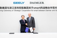 ダイムラーと中国吉利、次期スマートEVを共同開発へ…合弁会社設立を発表 画像