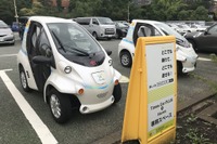 カーシェアリング、走行データ活用で安全運転意識向上へ　豊田市の超小型EVシェア 画像