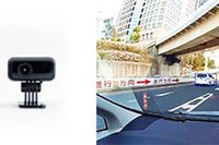 ファミマとローソン、次世代AIドラレコサービス「ドライブチャート」を社有車に導入 画像