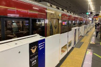 京阪がバリアフリー運賃転嫁を申請…京阪線限定　2023年4月1日予定 画像