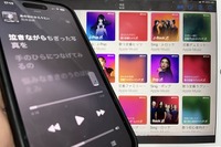 iPhoneがカラオケになった！「Apple Music Sing」で歌いまくってわかったこと 画像