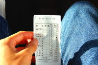 JR四国が全乗務員にスマホ…列車内の切符発行もアプリで　2月12日から 画像