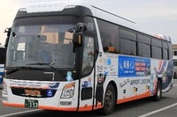 路線バスを活用した客貨混載で「手ぶら観光サービス」　阿蘇くまもと空港から 画像
