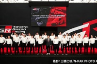 トヨタ、2024年の国内レース参戦体制を発表　新たな挑戦とは 画像