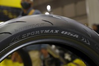 オールラウンドに使えるスポーツタイヤ「SPORTMAX Q5A」が登場！モータースポーツに超本気なダンロップに注目…東京モーターサイクルショー2024 画像