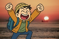 激ムズ! さんふらわあ「端ッコスタンプラリー」開催、累積標高差3000mに挑め 画像