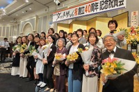 老舗自動車ブランドを支え続けて…全日本ダットサン会創立40周年記念祝賀会 画像