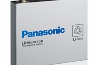【トヨタ プリウスPHV 発表】パナソニックがリチウムイオン電池を供給 画像
