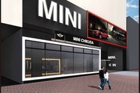 最新CI採用の MINI 千種、3月21日に名古屋中心部でオープン 画像