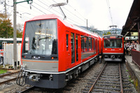 【グッドデザイン15】箱根登山鉄道「アレグラ号」がベスト100に 画像