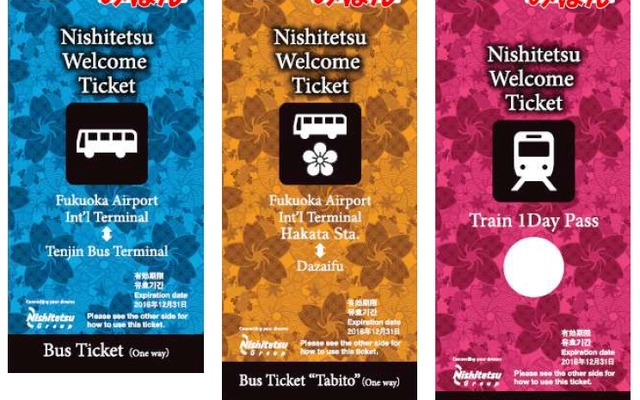 「Nishitetsu Welcome Ticket」のイメージ。バスの片道乗車券2枚と鉄道のフリー切符1枚がセットになっている。