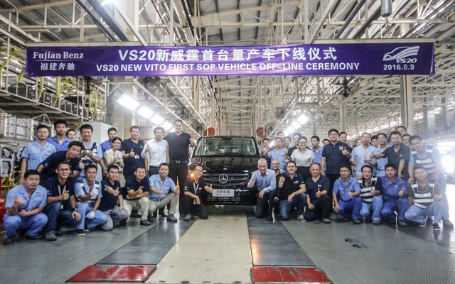 中国で生産が開始されたメルセデス ヴィトー 新型