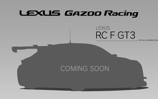 レクサス RC F GT3の最新モデルの予告イメージ