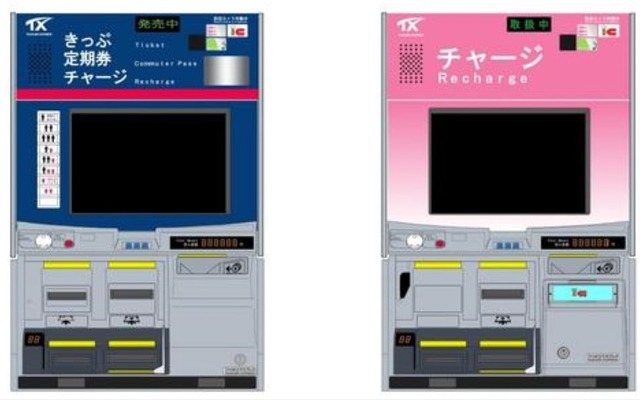 左：新型自動券売機（イメージ）、右：新型ICカードチャージ機（イメージ）