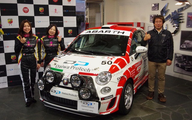 「圭 rally project」全日本ラリー選手権参戦発表会。竹岡圭さん（左）は「長年の夢だった」と語る