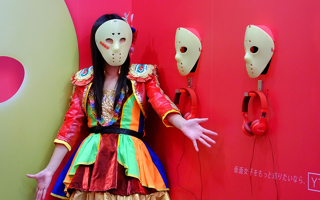 仮面女子コラボの体験イベント『仮面を覗け。』（9月25日～10月1日）