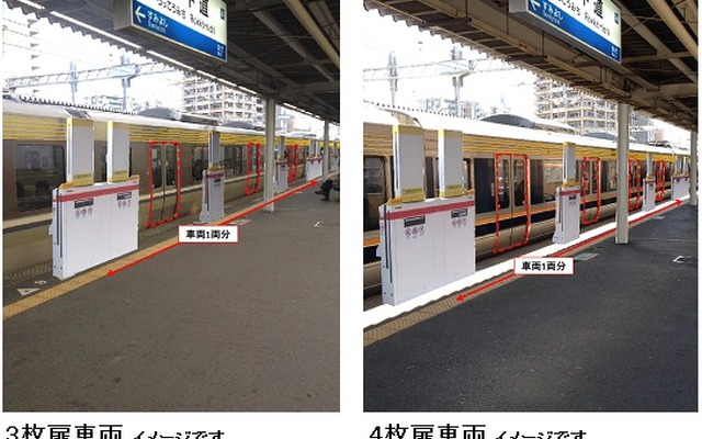 JR西日本は六甲道駅で昇降式ホーム柵の試行運用を行うと発表。写真は同駅に昇降式ホーム柵を設置したイメージ