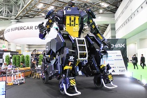 搭乗、変形、出動！ ロボット『アーカックス』はクルマ技術を結集したエンタメ業界むけモビリティ提案…ジャパンモビリティショー2023 画像