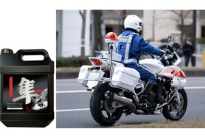 大阪府警の白バイ、2025年度も「隼オイル」継続採用…過酷な環境でも安定した性能 画像