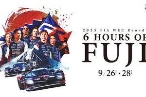 TOYOTA GAZOO Racing、多彩なモータースポーツ体験イベント開催へ…WEC JAPAN FUJI 画像