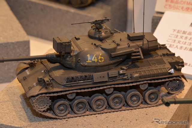 1/35 陸上自衛隊 61式戦車(改修型)