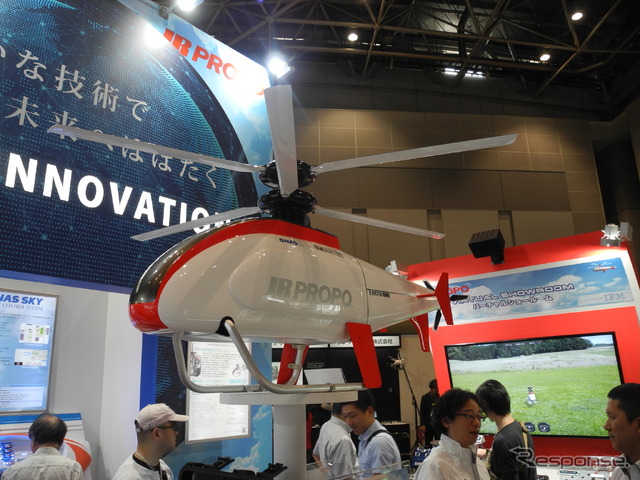 日本遠隔制御が東京航空計器と共同開発した多目的無人ヘリコプター「アースワン」