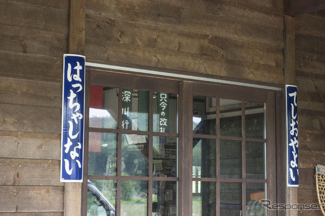 旧駅名標と改称後の駅名標が並ぶ建物の裏側。