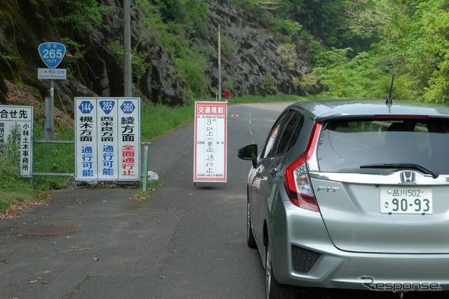 小林市に吸収合併された旧須木村から国道265号線の険路区間に入る。各方面への交通状況が路上に掲示されている。