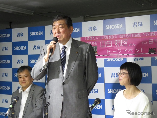 石破議員は若桜鉄道社長のトークイベントで冒頭のあいさつを行った。