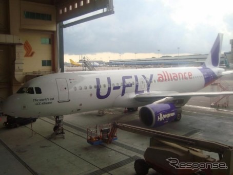 香港エクスプレス、U-FLYアライアンス特別塗装機を公開