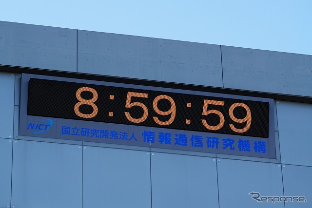 本部庁舎に設置されたデジタル時計の表示が8時59分59秒となり…。