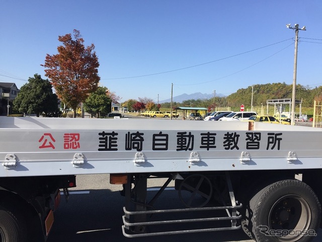 韮崎自動車教習所の「大型・大型特殊・大型二種・牽引教習車」体験試乗会に参加してきました。
