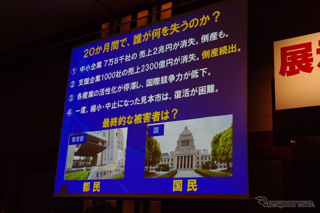 日本展示会協会が12日、2018年新年懇親会を開催。2020年ビッグサイト展示場問題に危機感を示した