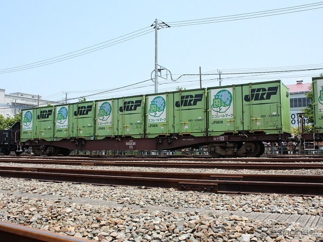 コキ50000形（コキ50231）：旧国鉄が高速コンテナ列車「フレートライナー」用として製造したコンテナ車。搭載されているコンテナはJR貨物発足後に製造された19D形だが、2009年に鉄道コンテナ輸送の50周年を記念して国鉄コンテナの標準色だった黄緑色に塗り替えられている。