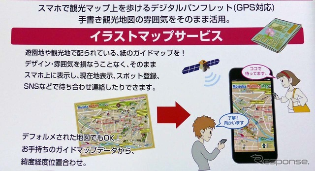 【スマートフォン＆モバイルEXPO15 】70インチ4Kディスプレイで地図案内…インクリメントP