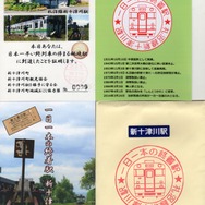 新十津川駅を訪れて手に入れたグッズ各種。左上の証明書は当面の間、新十津川役場で配布するという。それ以外は「寺小屋」でセット販売されている。