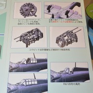 【静岡ホビーショー16】ファインモールド、1/48九六式艦上戦闘機の新製品を会場発表