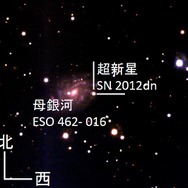 広島大学1.5mかなた望遠鏡で取得された超新星爆発SN 2012dnの星野画像