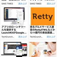 「Livmo/リブモ - 海外ニュースを音声読み上げと翻訳機能付き」（アプリ内課金）。文字ベースのニュースを読み上げて、ながら視聴を可能にしてくれるユニークなアプリ。ビジネスチャンスを逃さないために最新ニュースをチェックしておきたい。