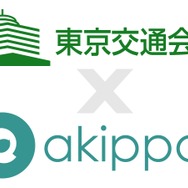 akippaと東京交通会館が提携