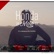 Honda Moto 2017