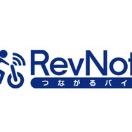 RevNote（ヤマハ発動機）