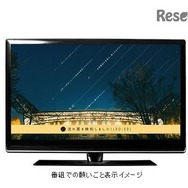 テレビ連動企画イメージ