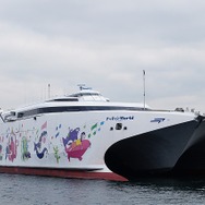 PFI事業船舶化してから初めての横浜寄港、そして初の一般公開も実施された「ナッチャンWorld」。