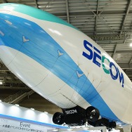 伊勢志摩サミットや東京マラソンの警備にセコムが投入した飛行船。全長は約20m。