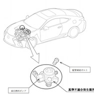 改善箇所