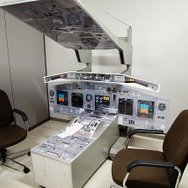 これも実際の操縦席を再現してあり、機器操作の手順などを学ぶ目的で使用される。