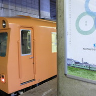 近鉄内部・八王子線は4月1日、「四日市あすなろう鉄道」に引き継がれ運行を開始した。あすなろう鉄道としてのスタートを知らせるポスターと列車