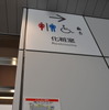 成田空港国内線なみの利用者だが、トイレが少ない「バスタ新宿」（渋谷区千駄ヶ谷）